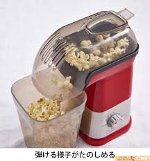 Why to Buy a Popcorn Maker with Warranty: Your 2024 Guide